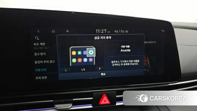 Hyundai The New Avante (CN7) id 3921619 из Кореи 8