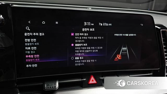 Kia Sportage 5th Generation Hybrid id 4613471 из Кореи 8