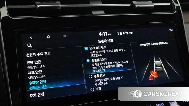 Hyundai Tucson Hybrid (NX4) id 4594256 из Кореи 8