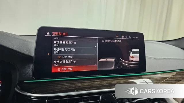 BMW 5 Series (G30) id 3478950 из Кореи 8