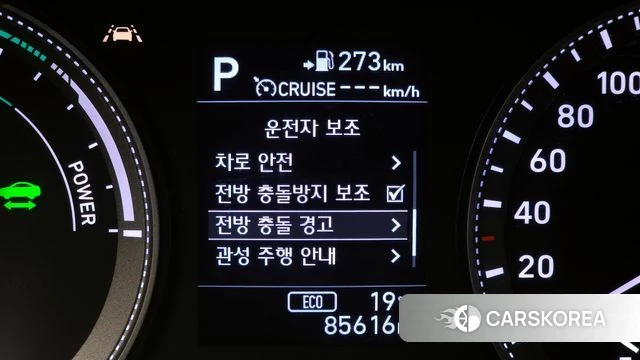 Hyundai Grandeur IG Hybrid id 4196696 из Кореи 8