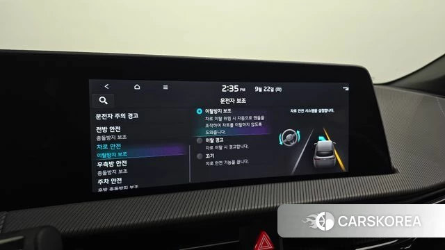 Kia EV6 id 4899135 из Кореи 8