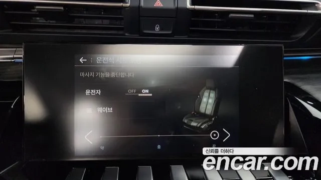 Peugeot 508 second Generation id 2886826 из Кореи 8