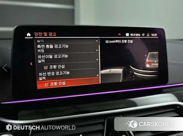 BMW 5 Series (G30) id 3478503 из Кореи 8