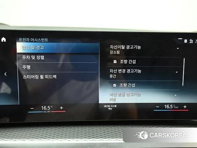 BMW i4 id 3405694 из Кореи 8