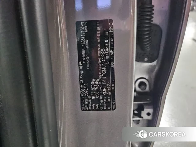 Hyundai Avante (CN7) id 3361940 из Кореи 8