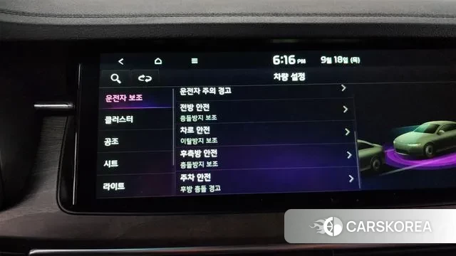 Kia K7 Premier id 3170966 из Кореи 8