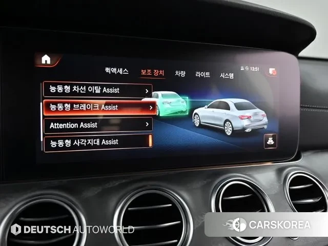 Mercedes-Benz E-Class W213 id 3566330 из Кореи 8