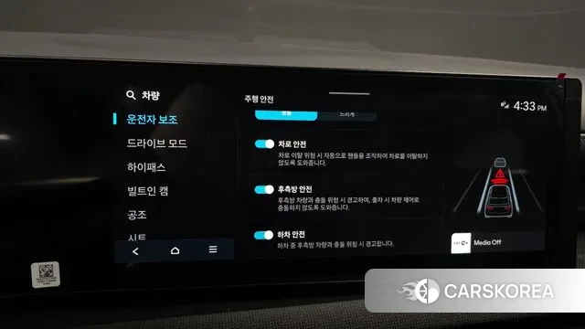 Hyundai The New Tucson (NX4) id 3599487 из Кореи 8