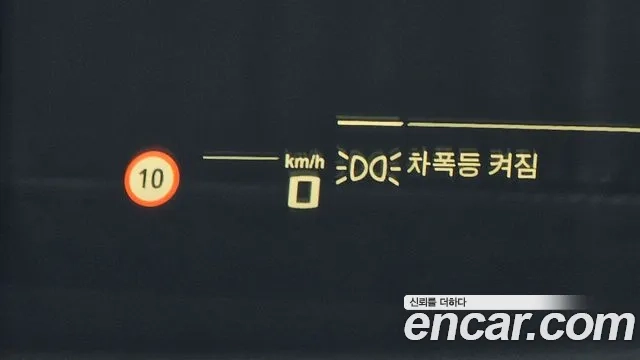 BMW 5 Series (G30) id 2868202 из Кореи 8