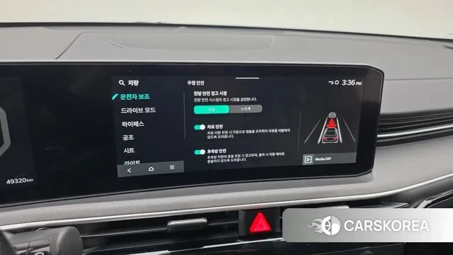 Kia The New K5 3rd generation id 3576234 из Кореи 8