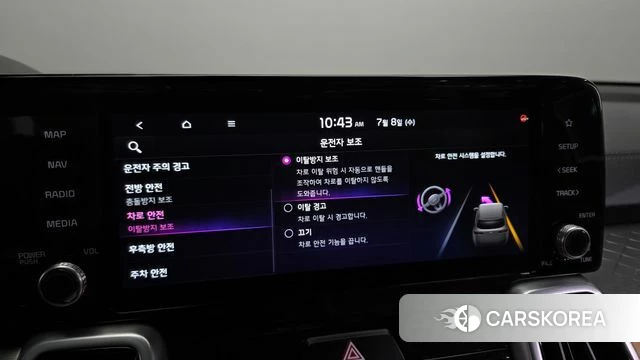 Kia Sorento 4th Generation id 4562129 из Кореи 8