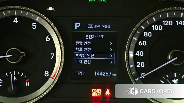 Hyundai Sonata (DN8) id 3820551 из Кореи 8