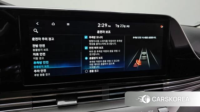 Hyundai The New Grandeur IG id 4618901 из Кореи 8