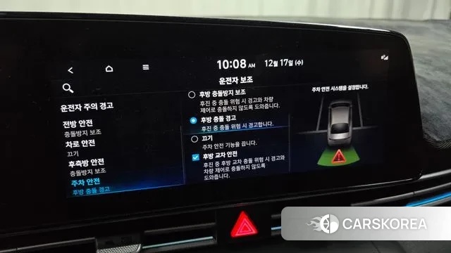 Hyundai Avante (CN7) id 3488243 из Кореи 8