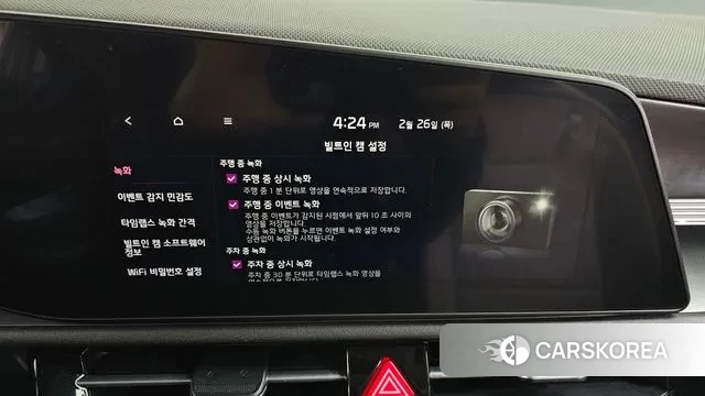 Kia Di Ol Nu Niro id 3721705 из Кореи 8