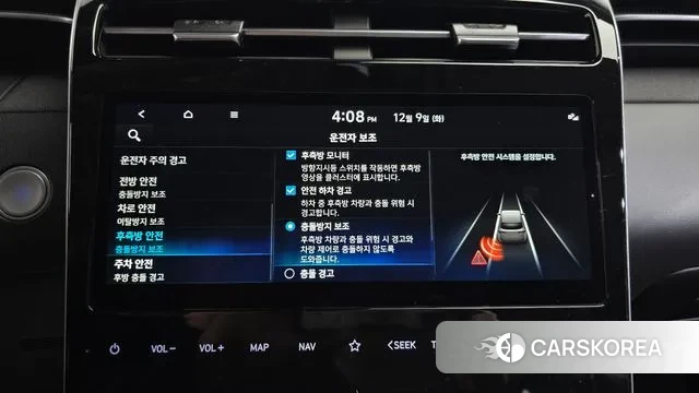 Hyundai Tucson (NX4) id 3457759 из Кореи 8