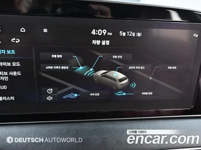 Hyundai Palisade id 2719122 из Кореи 8