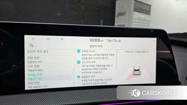 Kia EV6 id 3372349 из Кореи 8