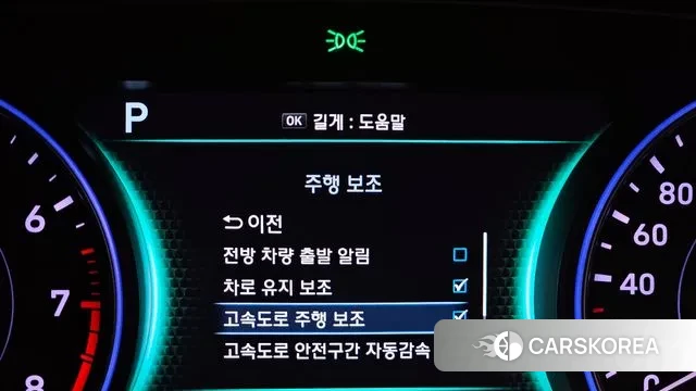 Hyundai Palisade id 3567968 из Кореи 8