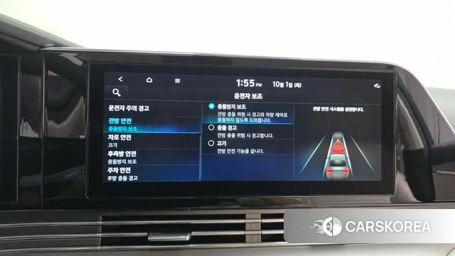 Hyundai The New Grandeur IG Hybrid id 4935834 из Кореи 8