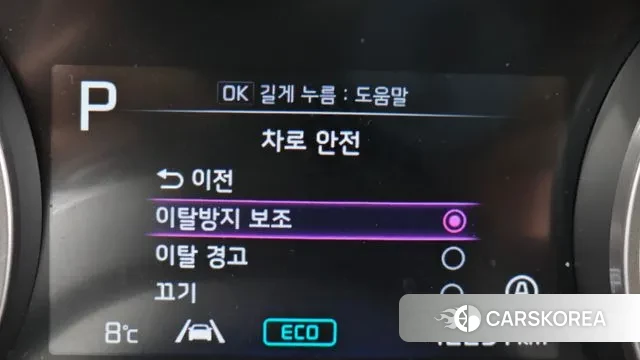 Kia Carnival 4th generation id 3453677 из Кореи 8