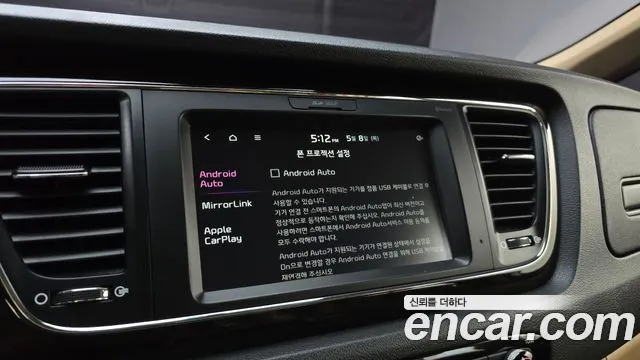 Kia The New Carnival id 2702830 из Кореи 8