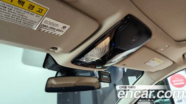 BMW 5 Series (G30) id 2674154 из Кореи 8