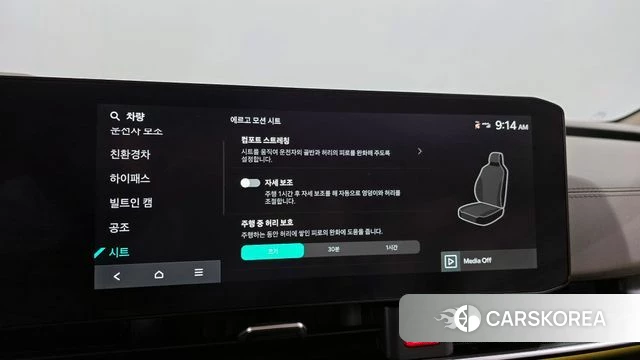 Kia The New Carnival 4th Generation id 4222948 из Кореи 8