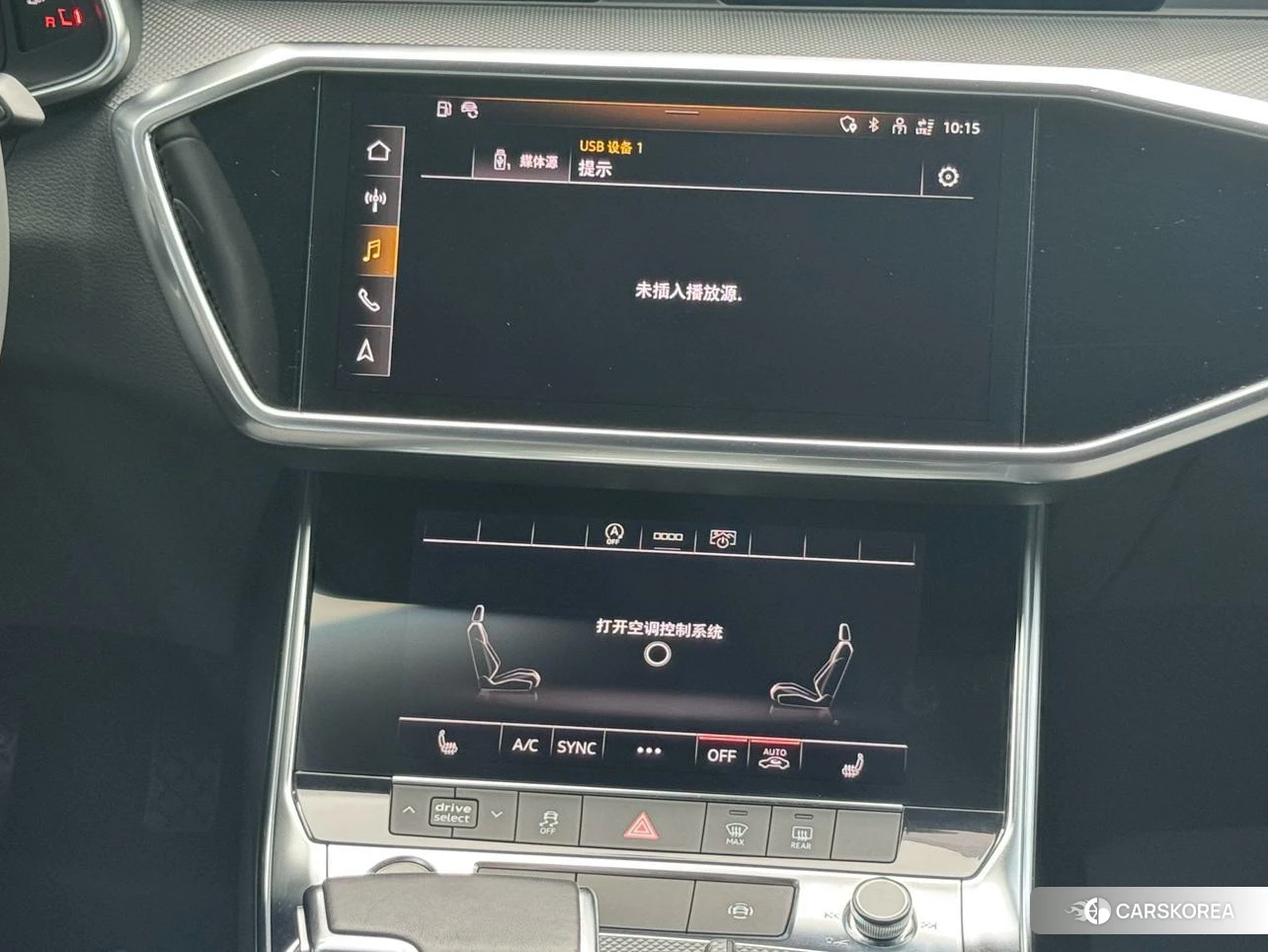 Audi A6L id 4510302 из Китая 8