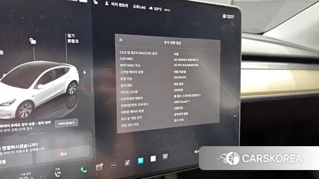Tesla Model Y id 3207012 из Кореи 8