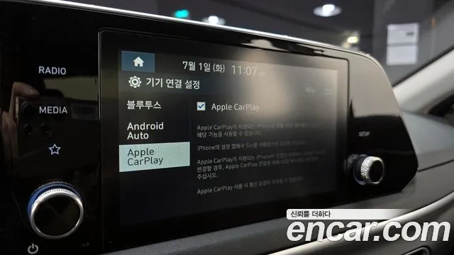 Hyundai Sonata Hybrid (DN8) id 2880525 из Кореи 8