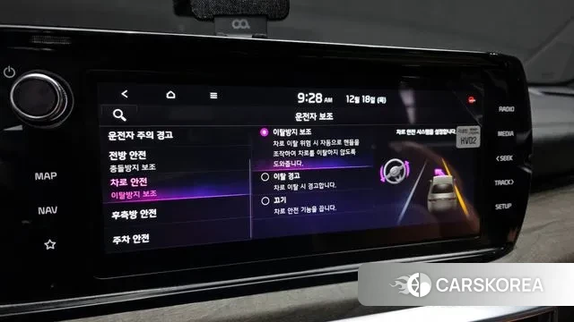 Kia K5 Hybrid 3rd Generation id 3493809 из Кореи 8