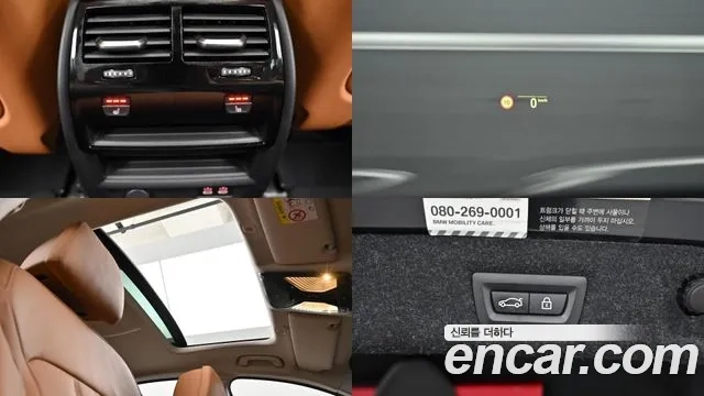 BMW 5 Series (G30) id 2950209 из Кореи 8