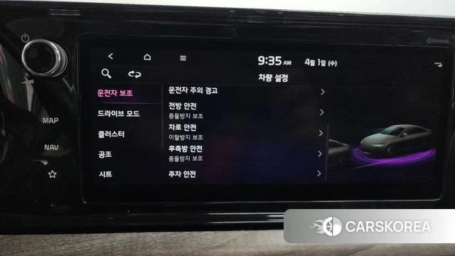 Kia K5 3rd generation id 3872871 из Кореи 8