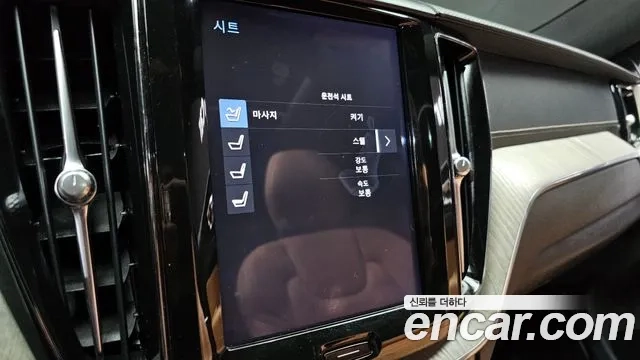 Volvo XC60 second Generation id 2892271 из Кореи 8