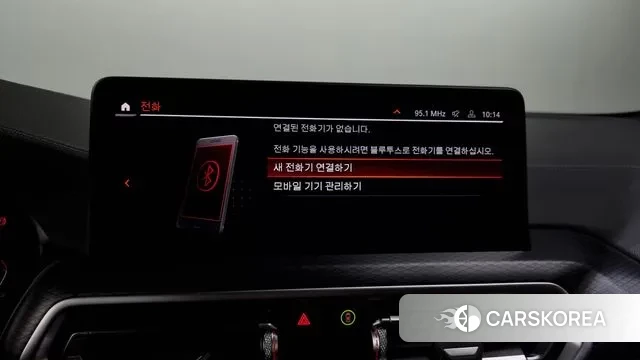 BMW X4 (G02) id 3472450 из Кореи 8