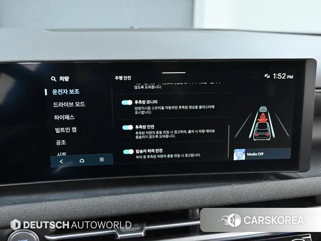 Hyundai The New Tucson (NX4) id 3410206 из Кореи 8