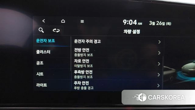 Hyundai Avante (CN7) id 3841964 из Кореи 8