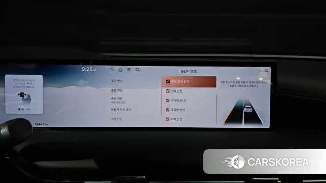 Genesis G80 (RG3) id 3644587 из Кореи 8