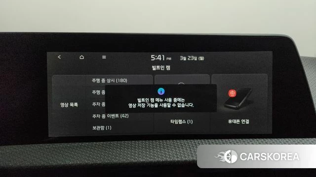 Kia EV6 id 3827486 из Кореи 8