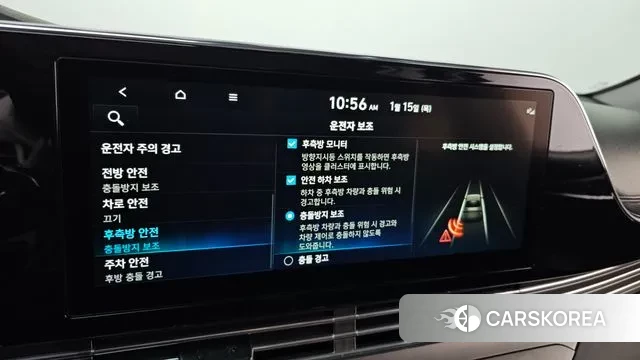 Hyundai The New Grandeur IG id 3586820 из Кореи 8