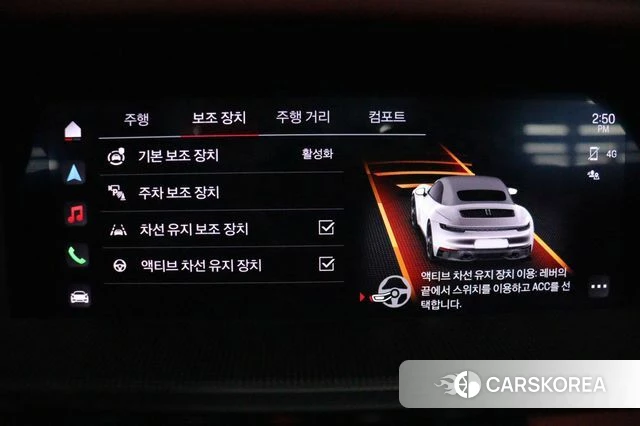 Porsche 911(992) id 3851228 из Кореи 8