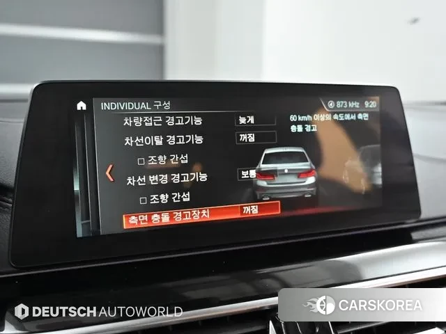 BMW 5 Series (G30) id 3303003 из Кореи 8