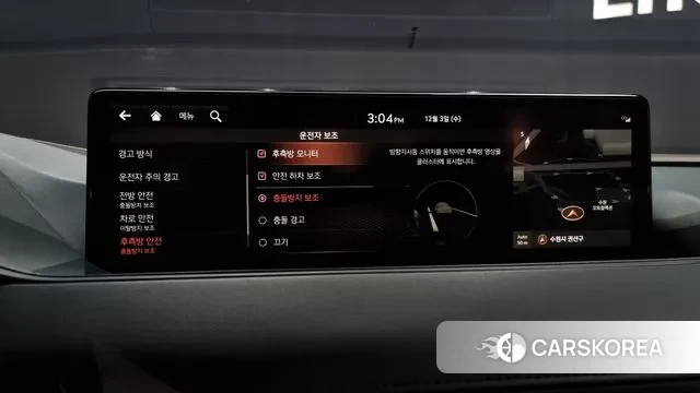 Genesis G80 (RG3) id 3439203 из Кореи 8