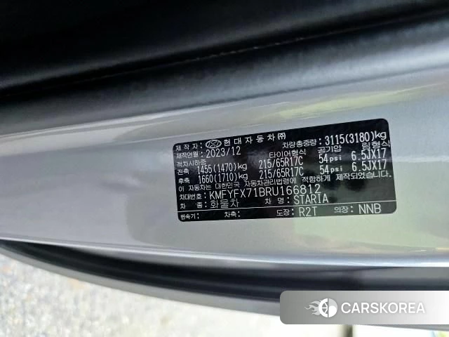 Hyundai Staria id 4735196 из Кореи 8