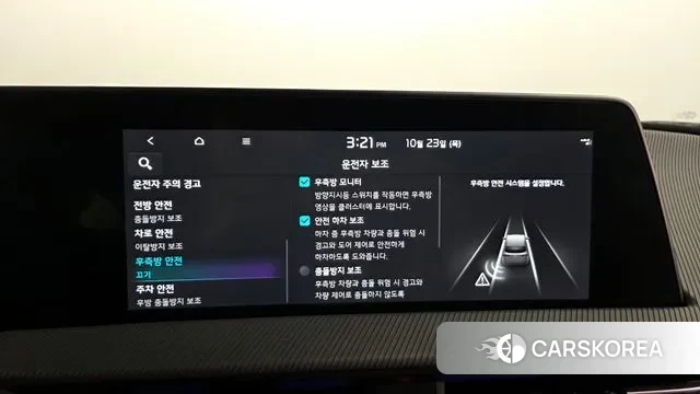 Kia EV6 id 3279095 из Кореи 8