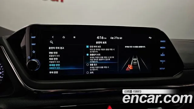 Hyundai Sonata (DN8) id 2868524 из Кореи 8