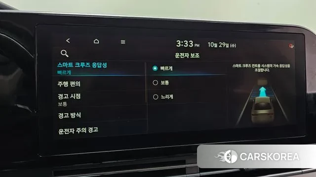 Hyundai The New Grandeur IG id 3302361 из Кореи 8