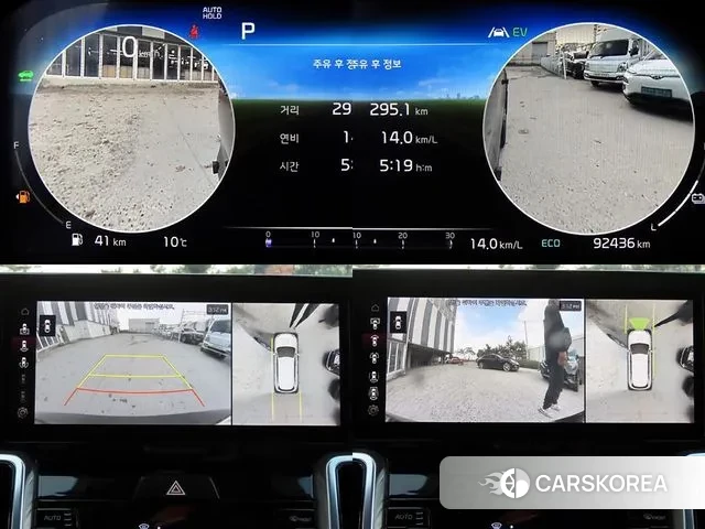 Kia Sorento 4th Generation id 3411120 из Кореи 8